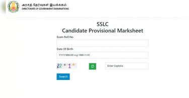 TNDGE 10th Results 2021 Stated at TNDGE.org, here's a direct link