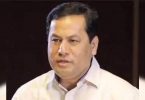 Ex-assam cm heaps mocked the Congress due to lack of development in NE