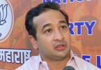 Putra Narayan Rane Nitesh Looking for Prez Rules