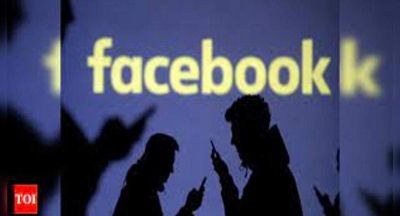 SR Maha ATS Official FB Account Hacked