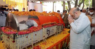 Kalyan Singh was cremated, the top leaders attended the funeral