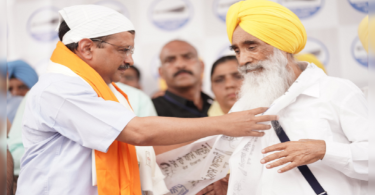 Former Minister of Punjab Rental Singh Sekshwan Join AP