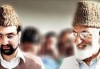 In the midst of a ban on the ban, Geelani Home Drops Hurriyat Board