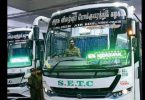 Karnataka, Tamil Nadu Continuing Bus service