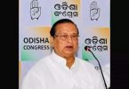 The Odisha congress president underestimated a Bahinipati rebellion