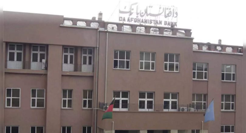 The name of the Taliban which is not clearly official as the head of the central bank with a towering crisis