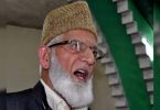 Syed Ali Shah Geelani Home Drops Hurriyat Signboard as Ban Looms