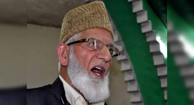 Syed Ali Shah Geelani Home Drops Hurriyat Signboard as Ban Looms