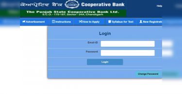 PSCB ADMIT 2021 card for officers, Steno, the manager's exam was released, this was a direct link