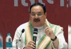 'Violation of constitutional values': Head of BJP Nadda condemned the arrest of the Narayan Rane Union Minister