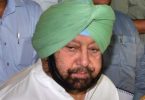 Delegation of five members of the Punjab minister to meet the Congress High Command in New Delhi
