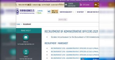 Recruitment NIACL 2021: Apply online for 300 posts Administrative Officers
