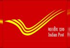 India Post GDS Recruitment 2021: Valid Online for 4845 Posts for Up & Uttarakhand Circles