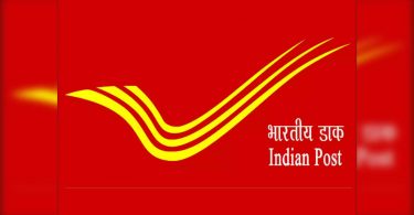 India Post GDS Recruitment 2021: Valid Online for 4845 Posts for Up & Uttarakhand Circles