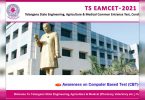 The results of TS Eamcet 2021 will be released on Wednesday at 11 am at Jntuh