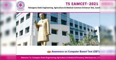 The results of TS Eamcet 2021 will be released on Wednesday at 11 am at Jntuh