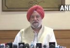 People will get help in the coming months: Hardeep Puri on the increase in fuel prices