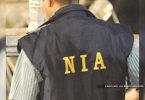 NimTitata Blast: Nia Submits Charge Sheet