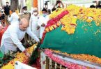 Former CM Kalyan Singh was cremated with the honor of full state