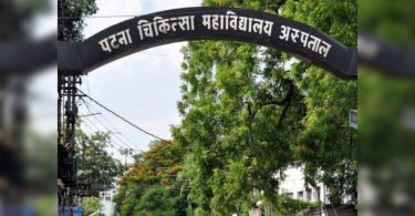 Patna Homps prepares to face the third covid wave 'immediately'