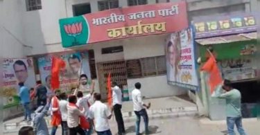 Men Sena protested Rane's statement in Amravati