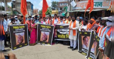 IRATE Shiv Sainiks protested in Yavatmal against the Offensive Statement of the Union Minister of Rane