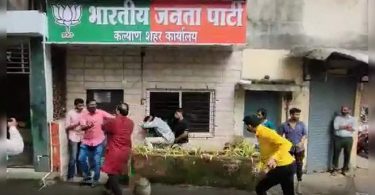 Narayan Rane's arrest: Kalyan BJP City Unit embarrassing party workers who stand against Shiv Sainik during the 'attack' in the party office