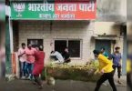 BJP warned Shiv Sena to respond in the same way after the attack in their Kalyan office