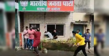 BJP warned Shiv Sena to respond in the same way after the attack in their Kalyan office
