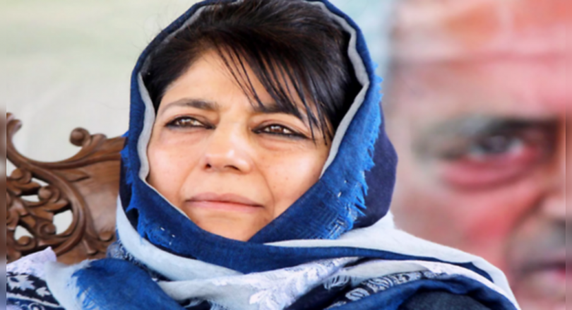 Mehbooba Mufti accused the police to prevent the meeting of the PDP youth wing