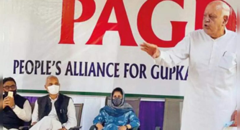 Gupkar revived the request for special status J & K