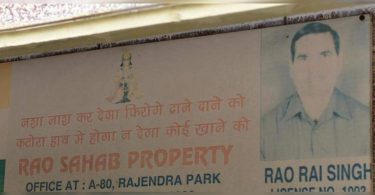 Murder GGM Quadruple: 'Defendant is a cheerful man'