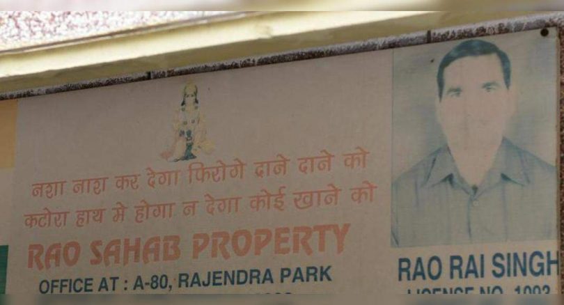 Murder GGM Quadruple: 'Defendant is a cheerful man'