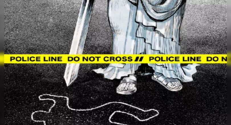 Girl rejected the proposal, the man killed his father, attacked the brother