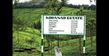 Madras HC's decision in the case of Kodanad on August 27