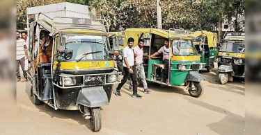 Gurugram Municipal Corporation U-Turn: Autos with Fitness Certificates can be layer in the electric vehicle zone