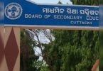 Odisha Mla finally cleans the board test 10 at the age of 49