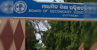 Odisha Mla finally cleans the board test 10 at the age of 49