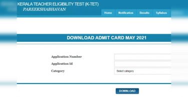 Tickets ktet hall 2021 released, here's a direct link