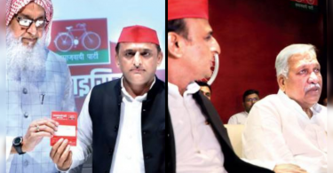 Polling Up: Brother Mukhtar Ansari Joins SP