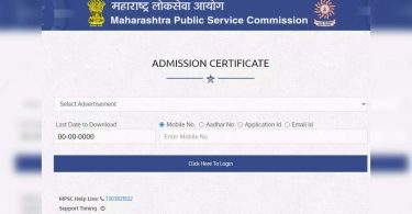 MPSC Hall 2021 tickets for subordinate prelims services are released, download here