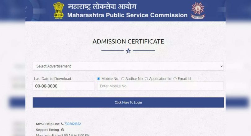 MPSC Hall 2021 tickets for subordinate prelims services are released, download here