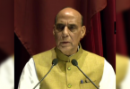 India will not only end terrorism but also do not hesitate to carry out counter-terrorism operations in their land: Rajnath Singh