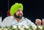 Congress leaders from Ludhiana supported captain Amarinder Singh, Lambast Navjot Singh Sidhu