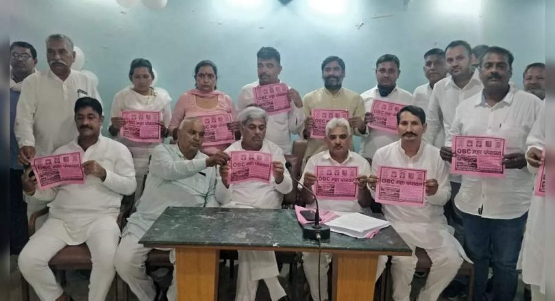 Backward class community to hold mahapachayat