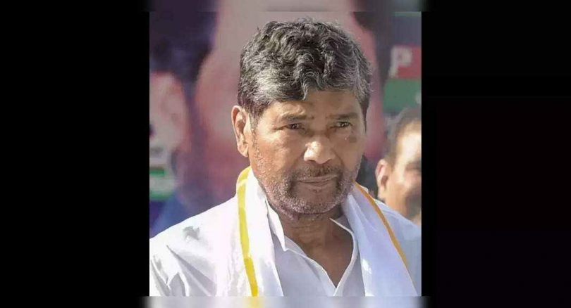 3 Held to throw lubricants in the Union Minister at Bihar