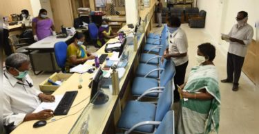 The government provides a decent retirement boost to bank employees