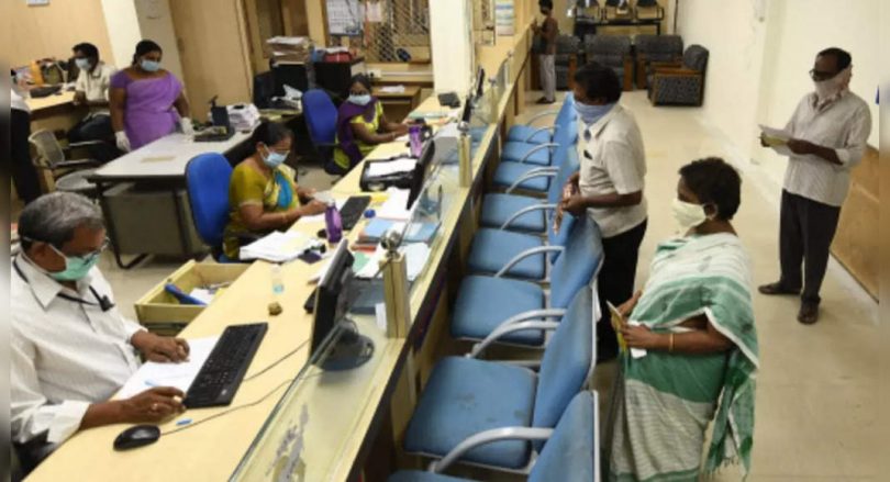 The government provides a decent retirement boost to bank employees