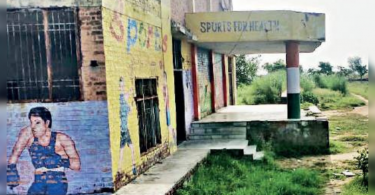 Despite the many Olympic medals, Haryana has not strengthened sports facilities in the villages
