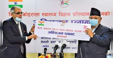 Indian Medical Oxygen Factory Gift to Nepal